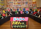 作品展